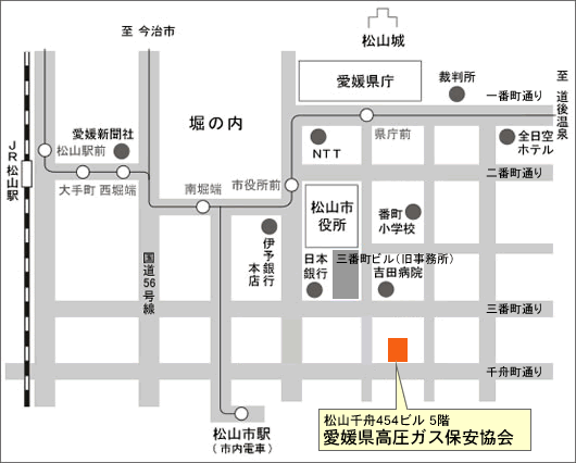 愛媛県高圧ガス保安協会アクセスマップ